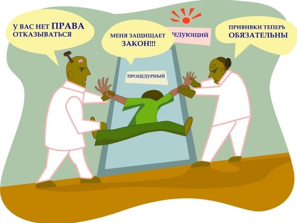 Приколы про прививку