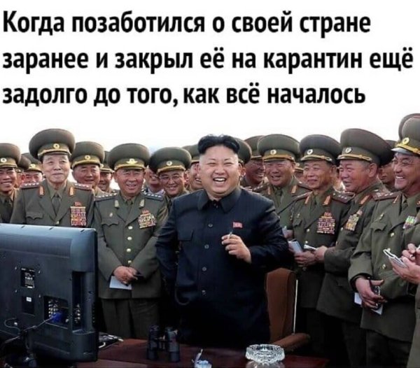 КНДР демотиваторы