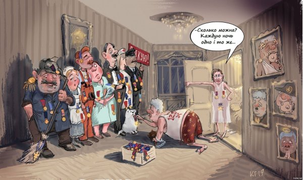 Карикатуры и фотожабы