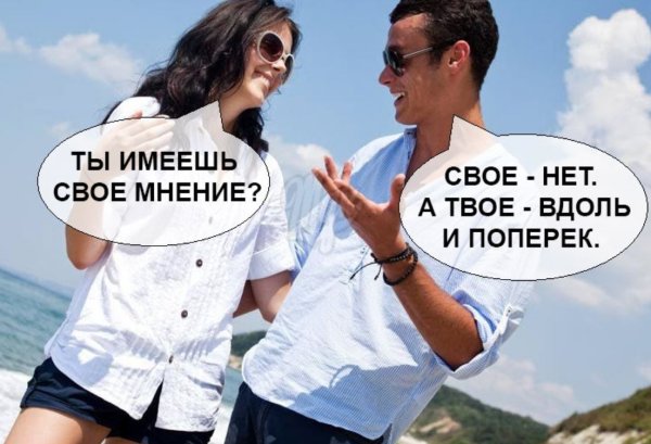 Приколы в картинках с надписями поржать