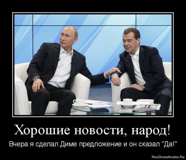 Пропаганда гомосексуализма