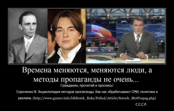 Константин Эрнст демотиваторы