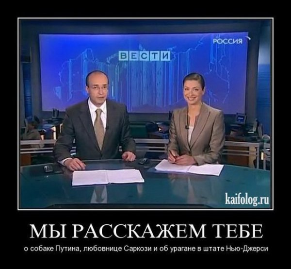 СМИ демотиватор