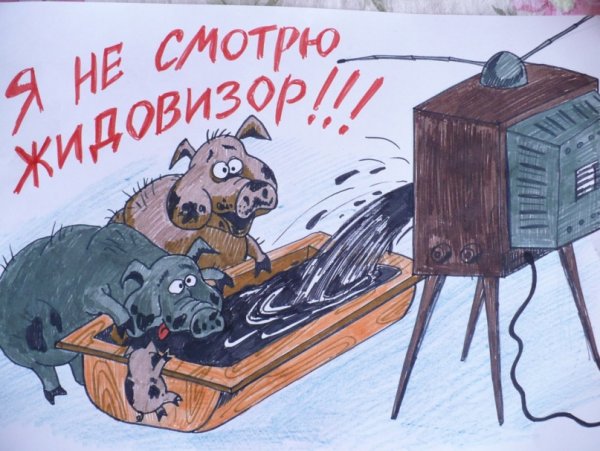 Пропаганда демотиваторы