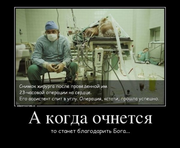 Збигнев Релига операция в 1987 году