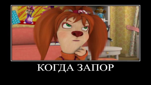Барбоскины рутп