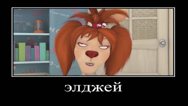 Дидика ТВ Барбоскины