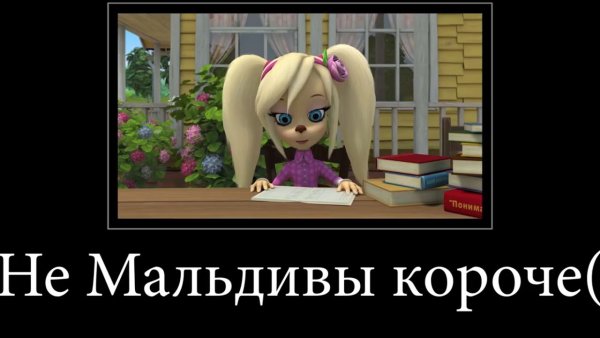 Веселый малыш Барбоскины