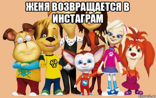 Барбоскины рутп