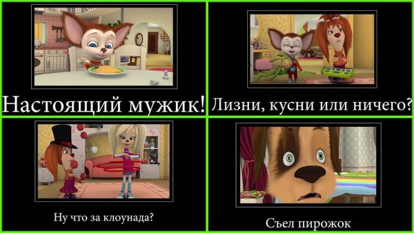 Муж Барбоскины