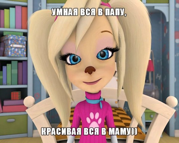 Почему у Барбоскиных дети разных пород