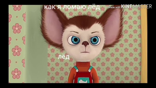 Демотивация Барбоскины