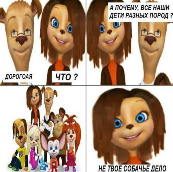 Барбоскины угар