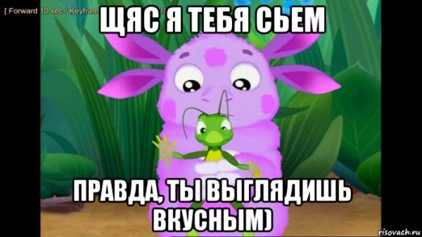 Лунтик 2006