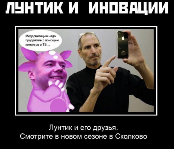 Лунтик я родился