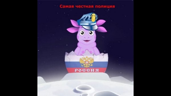 Мемы про Лунтика