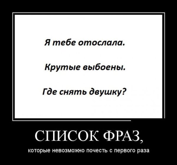 Демотиваторы животные