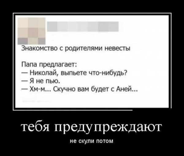 Демотиваторы с надписями девушки