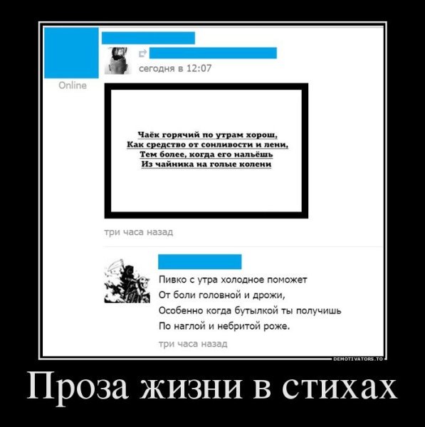 Демотиваторы приколы