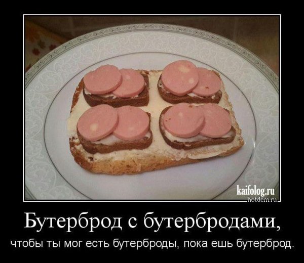 Фотоприколы и демотиваторы