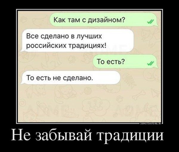 Демотиваторы смешные