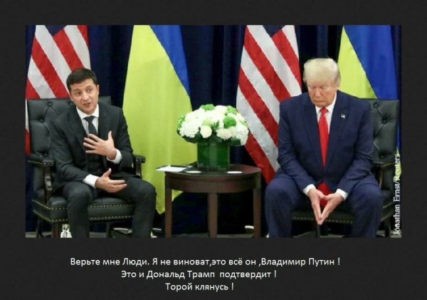 Мемы про Байдена и Путина