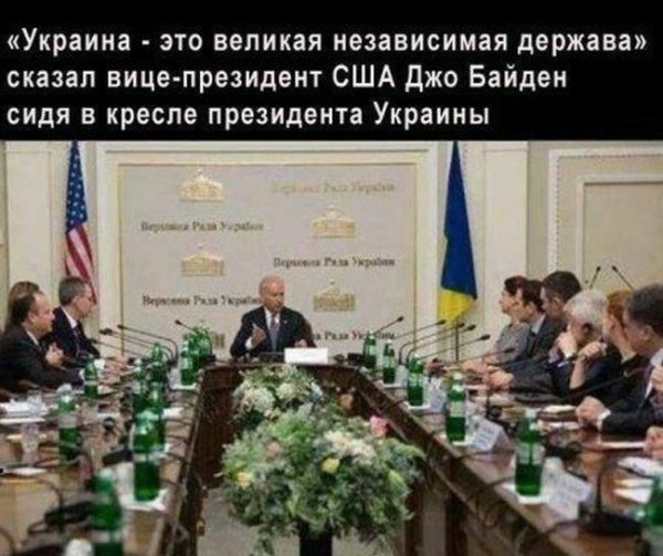 Байден и Зеленский 2021