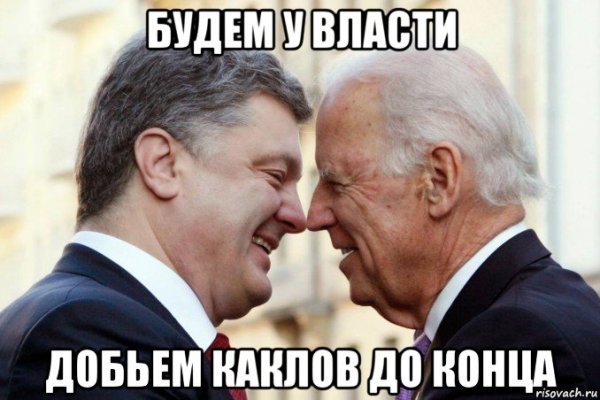 Украина президент Зеленский и Трамп