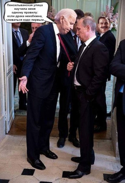 Байдан и Зелинсий мемы