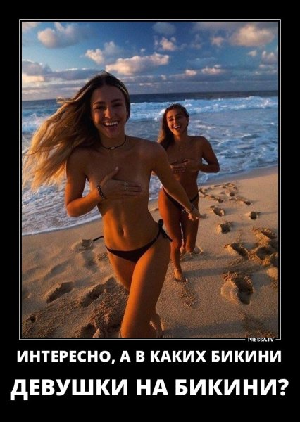 Демотиваторы смешные про девушек