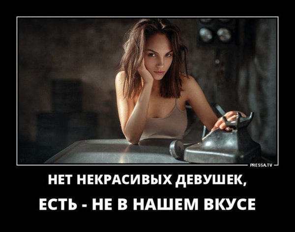 Демотиваторы смешные свежие