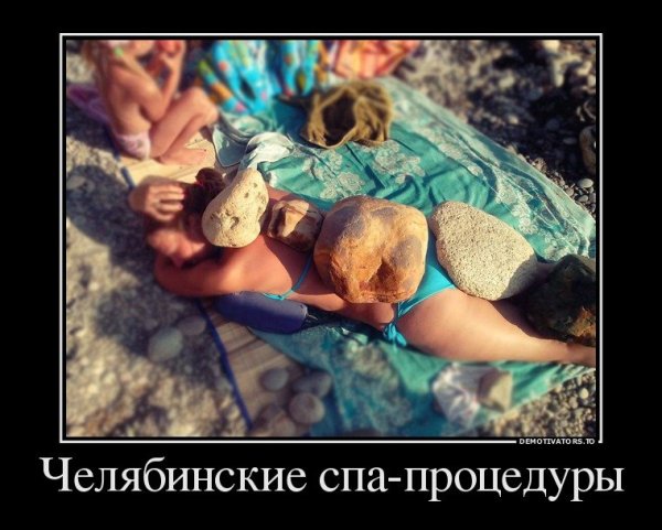 Демотиваторы для поднятия настроения