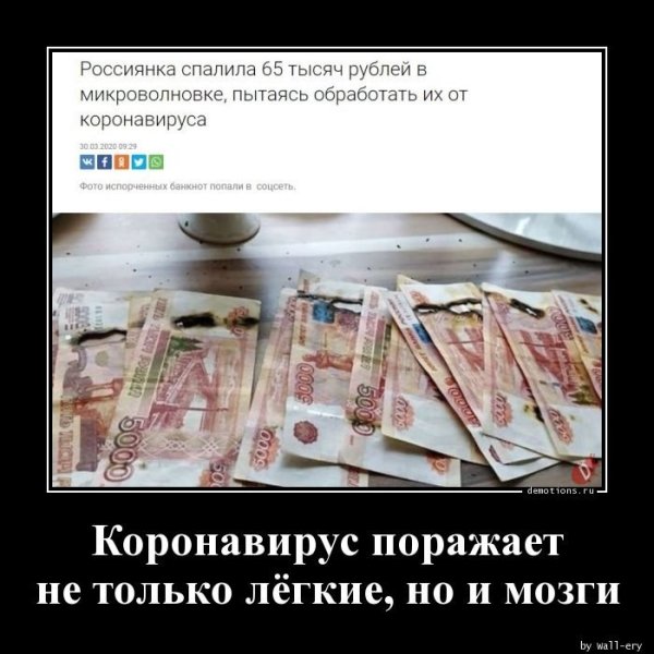Синхронное плавание демотиваторы