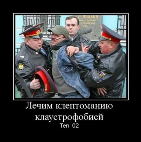Демотиваторы юмор