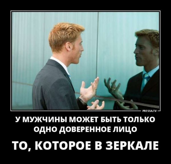 Анекдоты на злобу дня смешные