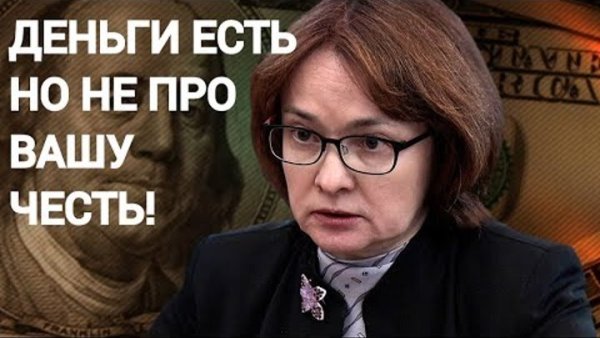 Эльвира Сахипзадовна Набиуллина молодая