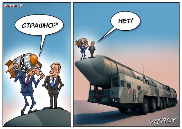 НАТО приколы
