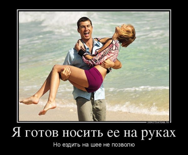 Анекдоты приколы демотиваторы