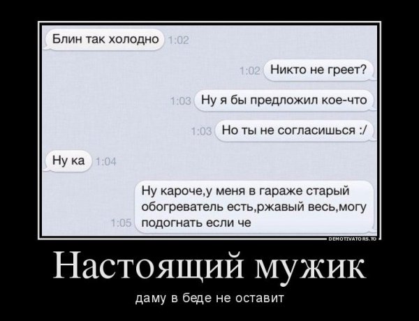 Прикольные демотиваторы