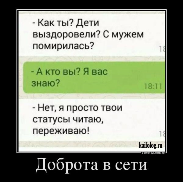 Демотиваторы про женщин