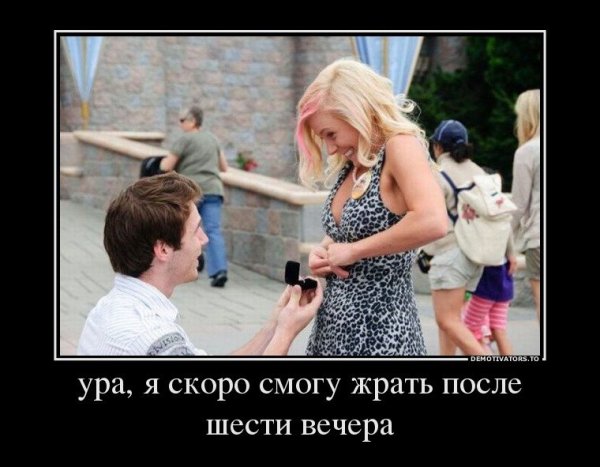 Анекдоты приколы демотиваторы
