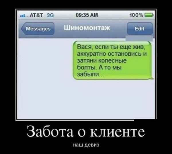 Демотиваторы про девушек