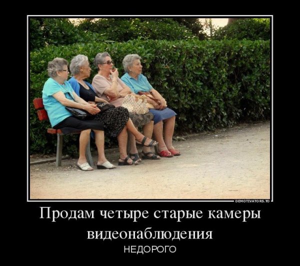 Демотиваторы ржачные