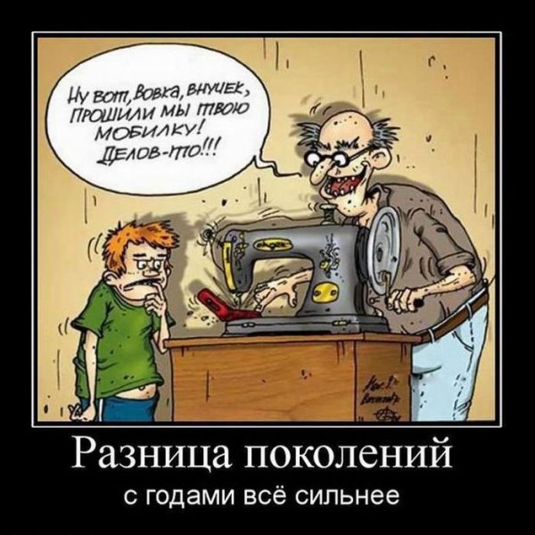 Наркомания среди детских писателей