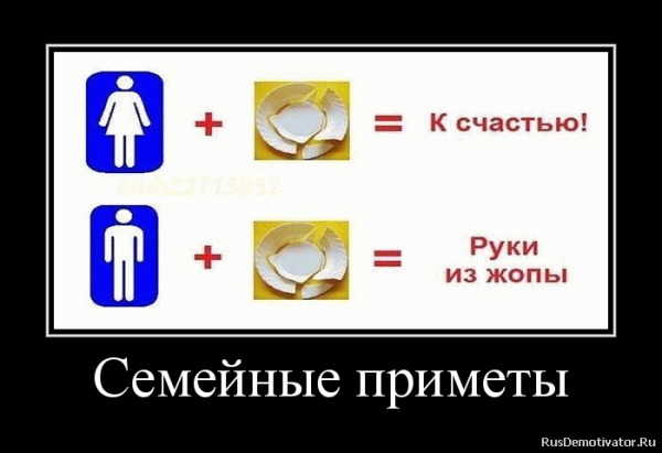 Демотиватор рамка