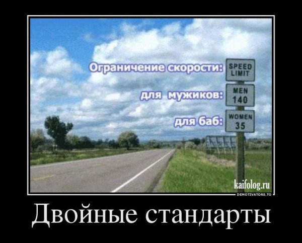 Все предают рано или поздно
