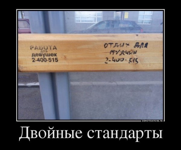 Двойная сплошная прикол