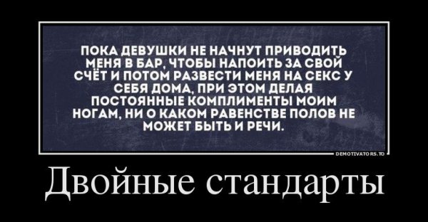 Демотиваторы про гаишников