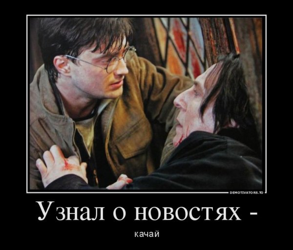 35 Лет демотиватор