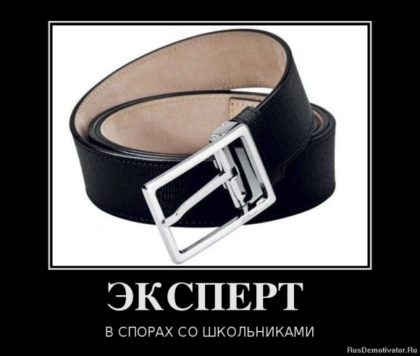 Медведев крабики